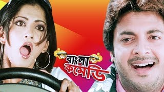 Love after Car Accident Comedy Anu Chowdhury Funny SceneMahaguru comedyBangla Comedy [upl. by Beau]