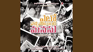 Yenthentha Dhooram [upl. by Sheets508]