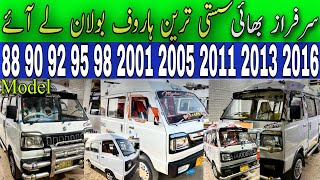 Suzuki Hiroof Bolan Model 88899398 Pickup Ramzan Offer Sarfaraz Showroom Upgrad Model Suzuki [upl. by Eeslehc]