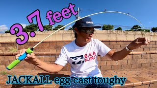 カワイイけど釣れるの？ EGG CAST TOHGHY 110 [upl. by Alyat]