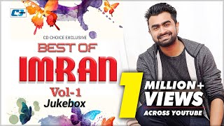 Best Of IMRAN  Vol1  Audio Jukebox  Nancy  Puja  Naumi  Imran  Zahid Akbar  Bangla Album [upl. by Nordna392]