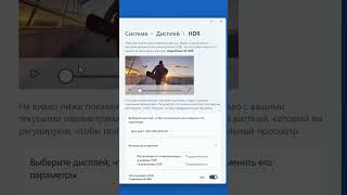 Воспроизвести потоковое видео в режиме HDR в Windows 11 [upl. by Nudnarb]