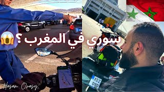 طنجة المغرب  لا يفوتك رحلة رائعة من اوروبا الى افريقيا 🇪🇸 🇲🇦 [upl. by Annovy]