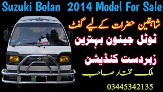 Suzuki Bolan 2014 Model  Carry Daba For Sale  Suzuki Bolan For Sale  Car World Zone Pk [upl. by Linson]