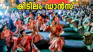 Olari Palli Perunnal Rocking Dance by Kerala Girls  ഒളരിയിലെ പെൺപിള്ളേർ വേറെ ലെവൽ ആണ്  Aattam [upl. by Schild499]