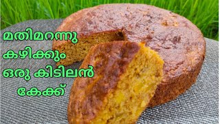 Mango Cakeഒരു അടാർ കേക്ക് [upl. by Hartman]