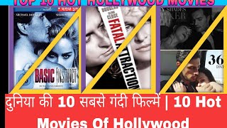 दुनिया की 10 सबसे गंदी फिल्में  10 Hot Movies Of Hollywood Top movie Hollywood fomoush [upl. by Hoj]