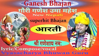 New Ganesh BhajanGauri GaneshVyasacharya Bhuwan Guruगौरी गणेश उमा महेश [upl. by Dnalevets387]