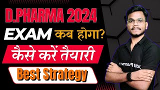 DPharmacy 2024 । Exam कब होगा । Exam 2024 की तैयारी कैसे करे । Best Study Strategy । DPharma Exam [upl. by Dnalevelc]