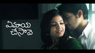 Ee Hrudayam HosannaSong Fan Made Lyrical Video  Ye Maaya Chesave  Naga ChaitanyaSamantha [upl. by Shimberg566]