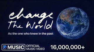 Change the world Official Music Video [upl. by Newfeld]