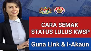 KWSP 10K  CARA SEMAK STATUS LULUS GUNA LINK PENGELUARAN KHAS amp iAKAUN [upl. by Taffy]