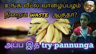 how to prepare Banana halvaBanana recipesGC5 [upl. by Kellene591]