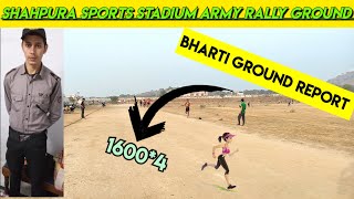 shahpura sports stadium army bharti ground  ground report 1600mtr race [upl. by Byrom]