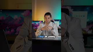 مميزات واجهة المبيعات السريعة في برنامج ديكسف Dexef [upl. by Chaker]