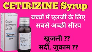 Zyrtec Syrup। Cetirizine Syrup। Cetzin syrup usesside effects in hindi। Cetirizine syrup for babies [upl. by Corrie153]