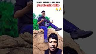 enam pachas hazar ka sardar😂😅 comedy funny shors entertainment comedyfilms [upl. by Leopold]