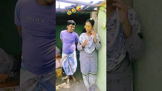 madam I love you🤣🤪🫣shorts youtubeshorts comedy shortsfeed shortvideo viralshort funny short [upl. by Analah]