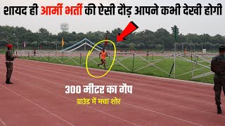 शायद ही आर्मी भर्ती की ऐसी दौड़ आपने देखी होगी  Army Bharti 2023  Agniveer Army Physical Test [upl. by Udella]