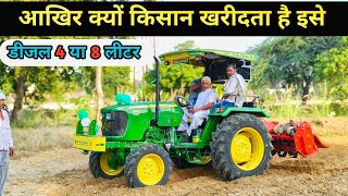 मैसी और जॉन डियर बाकी सब बेकार।John Deere 5105 New Model Customer Review।John Deere 5105 Rotavator [upl. by Snehpets856]