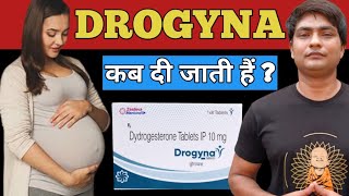 drogyna tablet in hindi  drogyna tablet in pregnancy  drogyna tablet kis kaam aati hai [upl. by Aicad986]