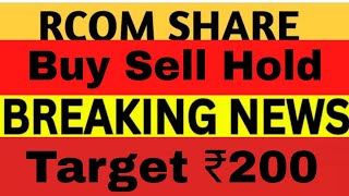 Reliance Communications Share Latest News  Rcom Share Latest Target [upl. by Nadeau]