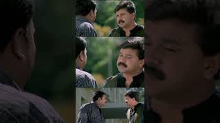 ഒരൊറ്റ തൊഴി വെച്ച് തന്നാൽ ഉണ്ടല്ലോ  Dileep  Kalabhavan Mani  Vettam Movie [upl. by Sib393]