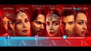 Kalank Episode 42  Eng Sub Hira Mani  Junaid Khan  Nazish Jahangir  Sami Khan  4th Oct 2023 [upl. by Linis]