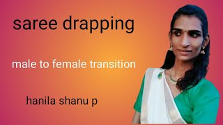 സാരീ drapping ഹനില shanu p male to female transition palakkad [upl. by Hsevahb703]