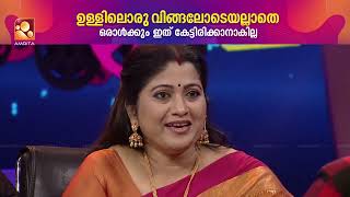 കാത്തിരുന്നു കിട്ടിയ മകൾ ജനിക്കുന്നത് ഒരാഴ്ച്ച മുൻപാണ് മകളുടെ വൈകല്യത്തെക്കുറിച്ച് അറിയുന്നത് [upl. by Aynos628]