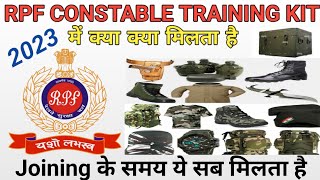 RPF Constable Training Kit में क्या क्या मिलता है  Joining के समय ये सब मिलता है  Rpf new vacancy [upl. by Keane]