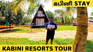 Kabini Resorts Tour  Kabini Lake View Resorts  Places to stay in Kabini  Kabini Safari  Tiger [upl. by Lilla210]