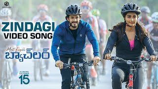 Ye Zindagi​ Video Song  Most Eligible Bachelor​ Songs  Akhil Akkineni Pooja Hegde  Gopi Sundar [upl. by Innattirb]