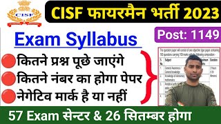 CISF Fireman Exam Syllabus 2023  CISF Fire Written Exam Syllabus amp पैटर्न 2023  Negative Mark [upl. by Stieglitz]