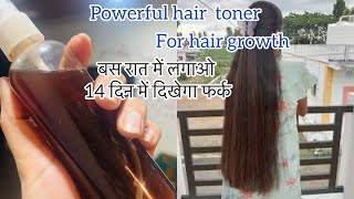 14 day hair growth Challenge ✅🧅रात में लगा के सौ जाओ और पाओ लम्बे घने बाल youtube video hair [upl. by Ennahs]