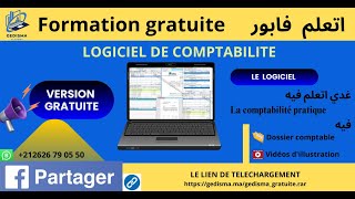 Formation gratuite en comptabilité pratique  Installation de la version gratuite [upl. by Ennej858]