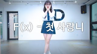 kpop  Fx 에프엑스  Rum Pum Pum Pum 첫사랑니 Dance Cover DPOP Mirror Mode [upl. by Pillsbury19]