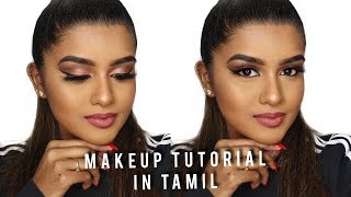 MAKEUP TUTORIAL IN TAMIL FUNNY  BeautyByMathu [upl. by Theall306]