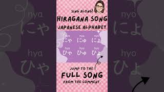 Hiragana Song 3 KYA KYU KYO Japanese Alphabet【Sing Along】あいうえおの歌 shorts [upl. by Procter]