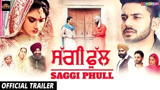 SAGGI PHULL  Official Trailer   New Punjabi Movie  Lokdhun Punjabi  Out on 19 January 2018 [upl. by Asiralc]