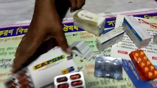 How to check Medicine in BangladeshHAVE ANY DAR NO IN MEDICINE PACKET [upl. by Oyam]