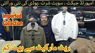 Mens Imported Jackets  Mens Winter collection New verity  Very Reasonable [upl. by Janenna338]