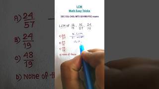 LCM HCF of Fraction Lcm Math Tricks Maths for RRB PSC SSC CGL CHSL MTS CRPF Exam [upl. by Gunzburg]