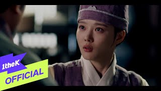 MV BAEKHYUN백현  Is it me나인가요 Lovers of the Red Sky홍천기 OST Part1 [upl. by Stanton241]