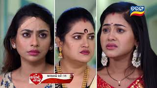 Tori Pain To Pain  23rd Nov 2023  Episodic Promo157  Tarang TV  Tarang Plus [upl. by Harness334]