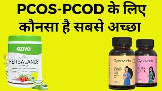 REVIEW OZIVA REVIEW GYNOVEDA Which one is better for pcos [upl. by Selym]