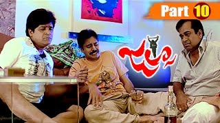 Jalsa Telugu Full Movie  Pawan Kalyan  Ileana D Cruz  Part 10 [upl. by Katrinka]