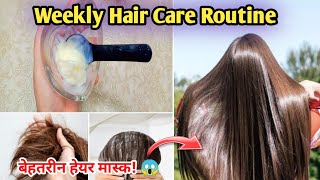 Hair Mask  No Dandruff  Long amp Strong  Dead amp Damaged Hair  💯 Amazing result [upl. by Trilly]