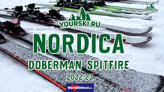 Тест горных лыж Nordica Doberman Spitfire Сезон 202223 [upl. by Enelear47]