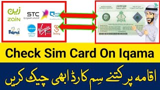 How To Check Sim Card On Iqama ID in 2023  Iqama Pe Register Sim Card Kaise Band Kare  CITC App [upl. by Nahtanohj]